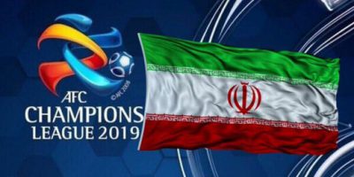 نظر نهایی AFC درباره میزبانی نمایندگان ایران در آسیا
