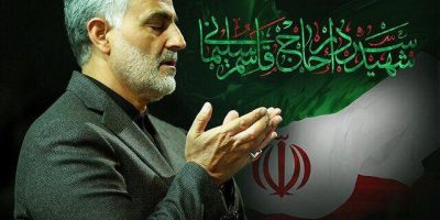 لینک پخش مستقیم تشییع سردار سلیمانی