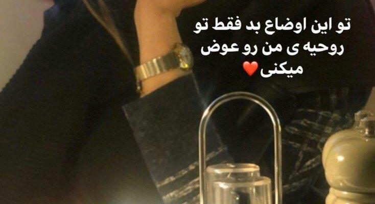 بیوگرافی نامزد سردار آزمون