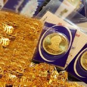قیمت سکه و طلا امروز