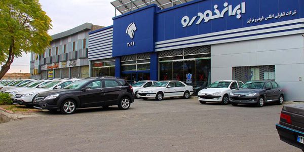 لیست قیمت های نمایندگی و بازار خودروهای ایران خودرو تاریخ 11 اردیبهشت 1399