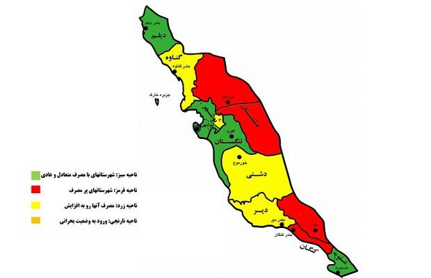 انصراف 25 درصد از کاندیدهای استان بوشهر