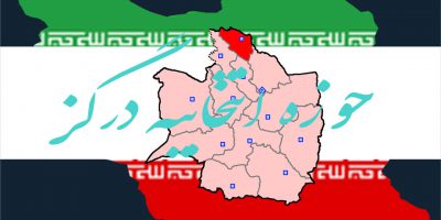 اسامی نهایی نامزدهای انتخابات مجلس یازدهم سال 98 در حوزه انتخابیه درگز