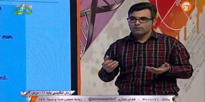 ریز ساعات تدریس دروس مدرسه در شبکه آموزش دوشنبه 18 فروردین