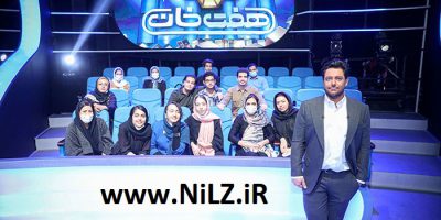 دانلود مسابقه هفت خان محمدرضا گلزار