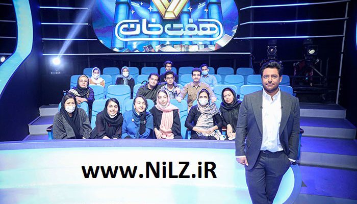 دانلود مسابقه هفت خان محمدرضا گلزار