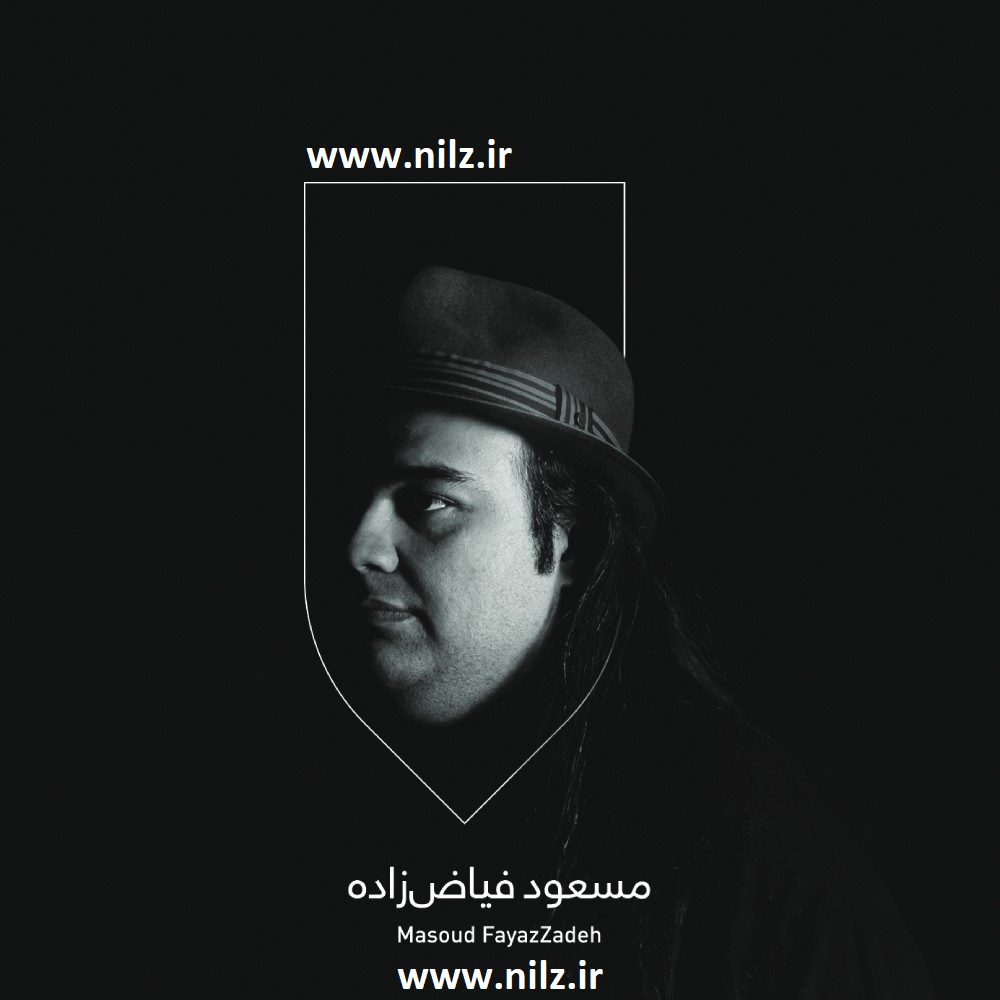 مسعود فیاض زاده - آلبوم واحه