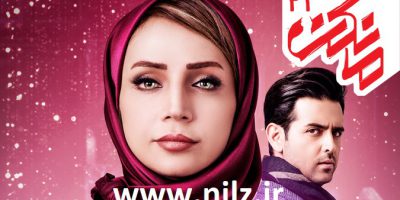 دانلود رایگان و قانونی قسمت 21 بیست و یکم سریال ⭐مانکن ⭐