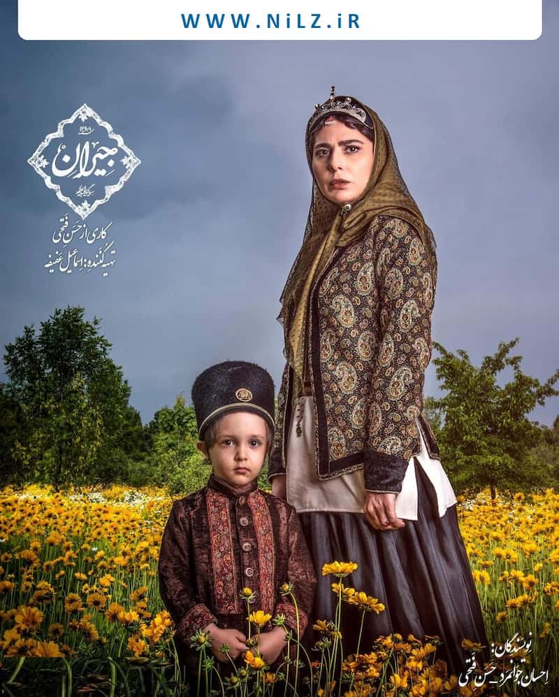 رعنا آزادی ور در نقش تاج الدوله در سریال عاشقانه تاریخی جیران به کارگردانی حسن فتحی