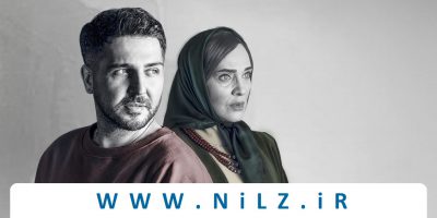 دانلود قسمت 2 دوم فصل دوم سریال ملکه گدایان 2 با کیفیت عالی ( قسمت 21)