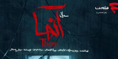دانلود سریال آنها