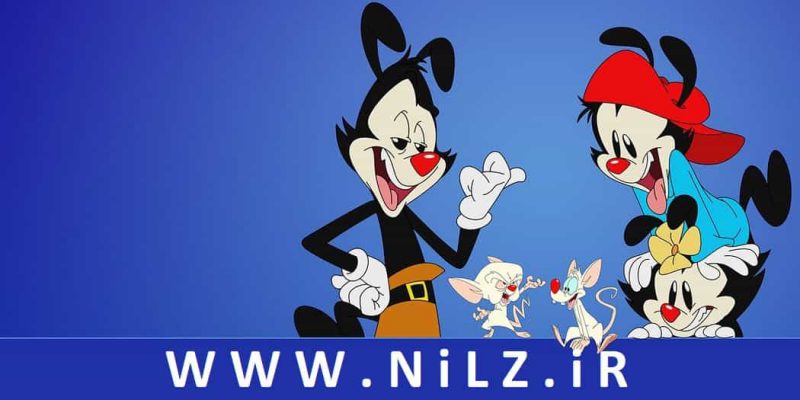 دانلود رایگان انیمیشن انیمینیاکس2 Animaniacs قسمت دوم فصل دوم با دوبله فارسی