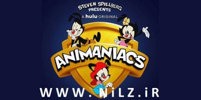 دانلود رایگان انیمیشن انیمینیاکس2 Animaniacs قسمت سوم فصل دوم با دوبله فارسی