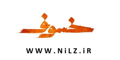 دانلود سریال خسوف قانونی رایگان با اینترنت نیم بها