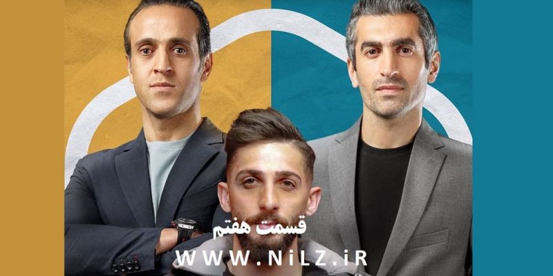 دانلود قسمت 7 هفتم فصل 1 برنامه فوتبالی ورزشی 11