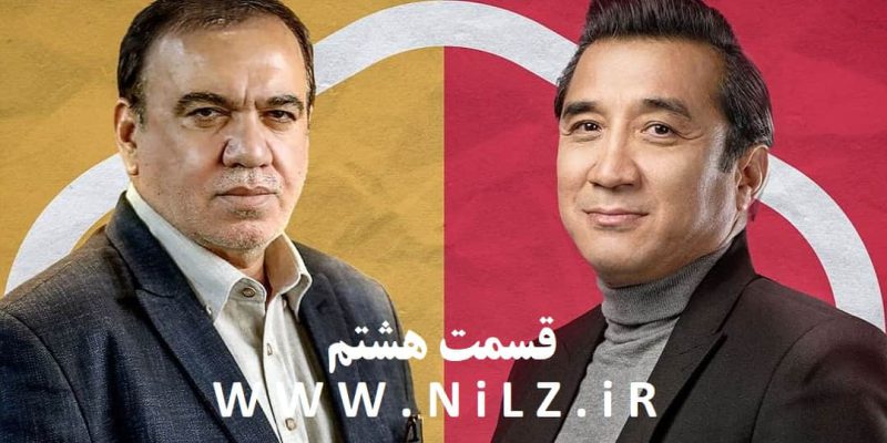 دانلود قسمت 8 هشتم فصل 1 برنامه فوتبالی ورزشی 11 با حضور علی فتح الله زاده و امیر عابدینی