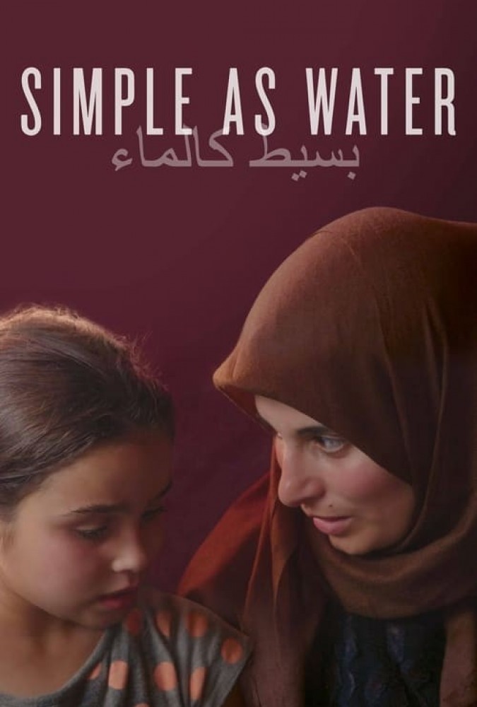دانلود فیلم سینمایی به سادگی آب - (Simple As Water) با زیرنویس فارسی و کیفیت عالی