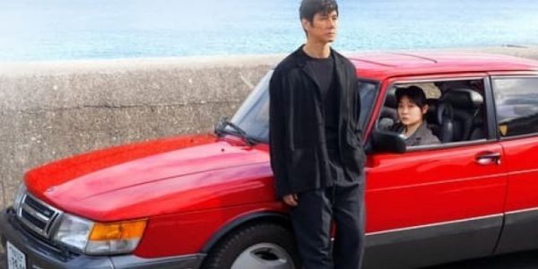 دانلود فیلم سینمایی ماشین مرا بران - (Drive My Car)  با زیرنویس فارسی و کیفیت عالی