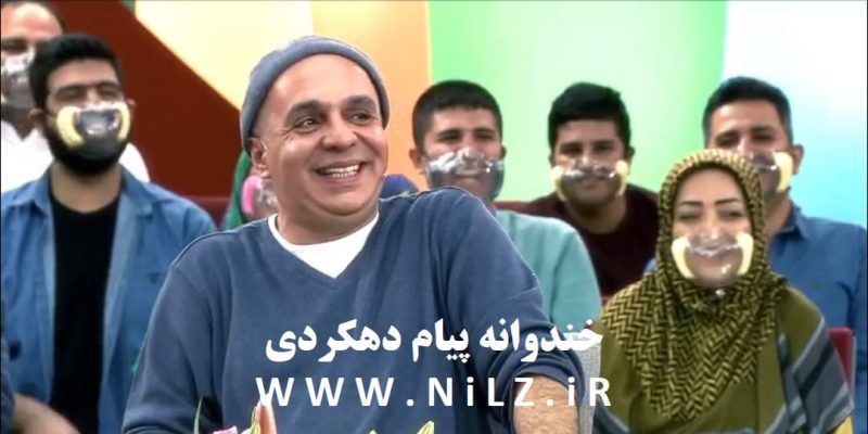 دانلود برنامه خندوانه 😂 چهارشنبه 3 فروردین 1401 ✔️ با حضور پیام دهکردی