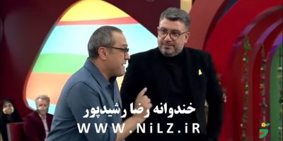 دانلود برنامه خندوانه 😂 چهارشنبه 10 فروردین 1401 ✔️ با حضور رضا رشیدپور