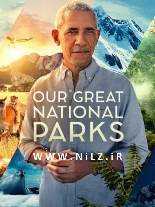 سریال مستندOur Great National Parks (پارک‌های ملی عظیم ما)