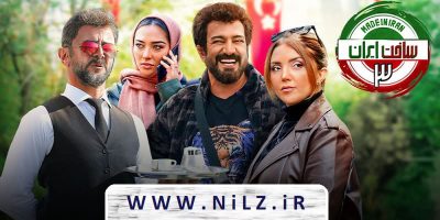 دانلود قانونی قسمت 13 سیزدهم سریال ساخت ایران 3 با کیفیت عالی
