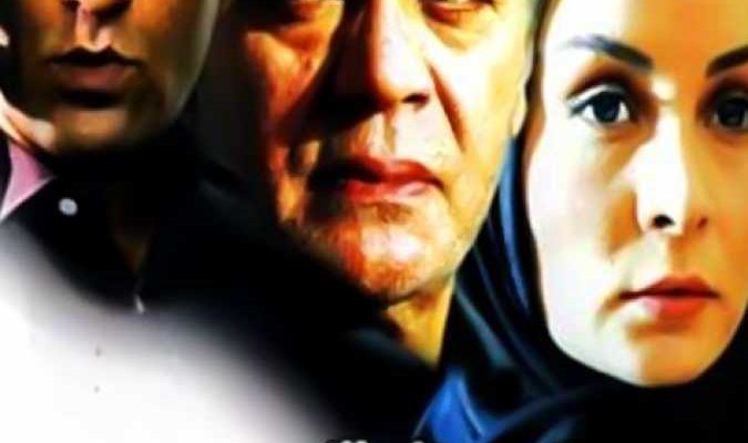 دانلود فیلم سینمایی ایرانی ساعت سوخته