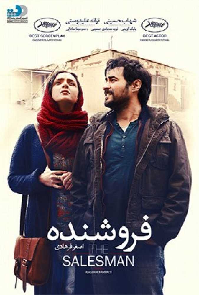 دانلود فیلم سینمایی ایرانی فروشنده