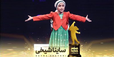 فیلم کامل اجرای فینال ساینا شیخی در مسابقه عصر جدید 3 سری سوم 1401