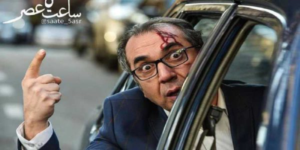 دانلود فیلم سینمایی ایرانی ساعت ۵ عصر با کیفیت عالی