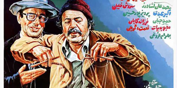 دانلود فیلم سینمایی ایرانی مردی که موش شد با کیفیت عالی