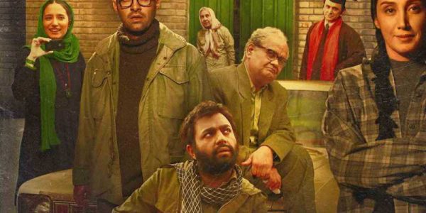 دانلود فیلم سینمایی ایرانی آشغال های دوست داشتنی با کیفیت عالی
