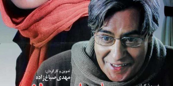 دانلود فیلم سینمایی ایرانی صبحانه ای برای دو نفر با کیفیت عالی