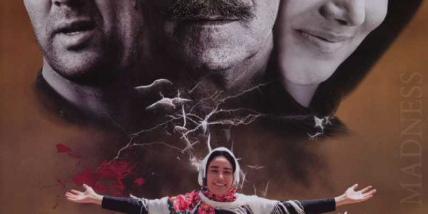 دانلود فیلم سینمایی ایرانی عشق و جنون با کیفیت عالی