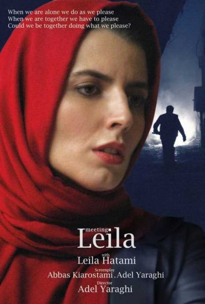 دانلود فیلم سینمایی ایرانی آشنایی با لیلا