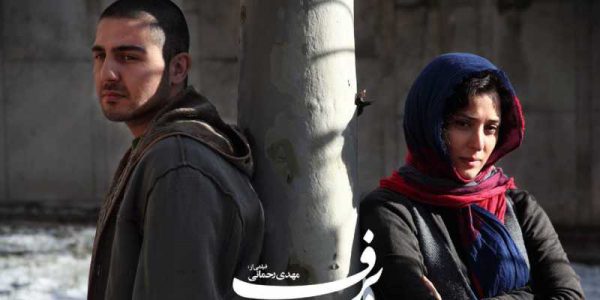 دانلود فیلم سینمایی ایرانی برف با کیفیت عالی