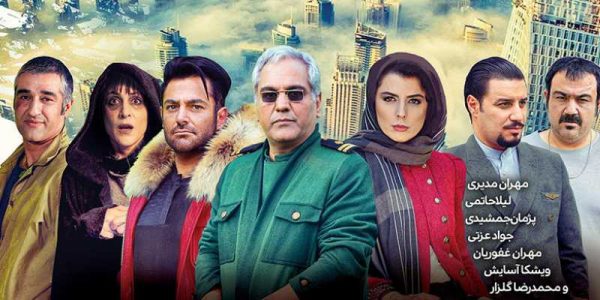 دانلود فیلم سینمایی ایرانی ما همه با هم هستیم با کیفیت عالی