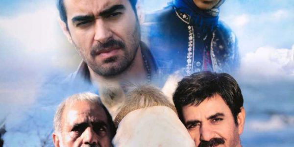 دانلود فیلم سینمایی ایرانی من و زیبا با کیفیت عالی