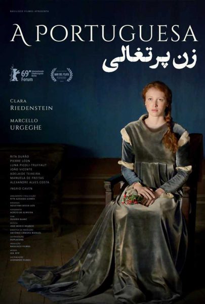 دانلود فیلم سینمایی دختر پرتغالی با زیرنویس چسبیده فارسی