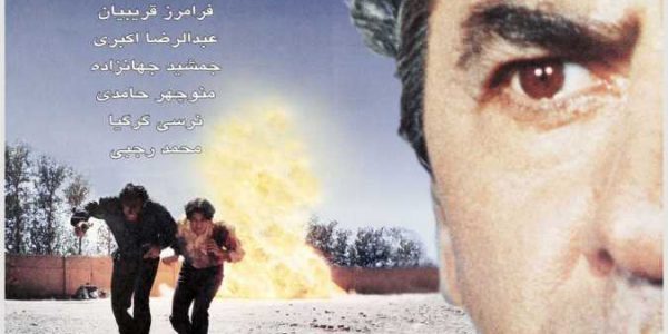 فیلم سینمایی ایرانی قانون