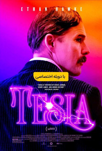 دانلود فیلم سینمایی تسلا با دوبله فارسی