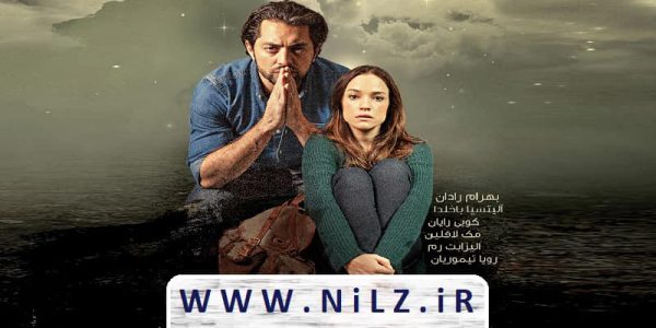 دانلود قانونی فیلم سینمایی ایرانی پولاریس ( ستاره قطبی)