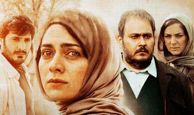 فیلم سینمایی ایرانی گیسوم
