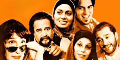دانلود فیلم سینمایی ایرانی مکس با کیفیت عالی