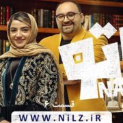 دانلود قانونی قسمت 6 ششم بازی ناتو با کیفیت عالی ✔️ دانلود نیم بها