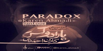 دانلود و خرید قانونی آلبوم موسیقی پارادوکس اثری از کارن احمدی