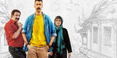 دانلود فیلم سینمایی ایرانی سگ‌بند با کیفیت عالی