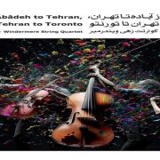 دانلود و خرید قانونی آلبوم موسیقی از آباده تا تهران، از تهران تا تورنتو اثری از کوارتت زهی ویندرمیر