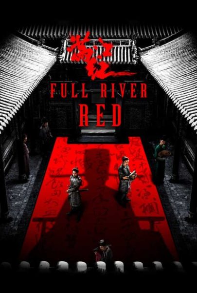 دانلود فیلم سینمایی رودخانه تمام قرمز با زیرنویس چسبیده فارسی