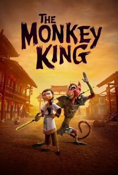 دانلود فیلم سینمایی شاه میمون با زیرنویس و دوبله فارسی